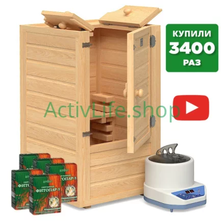 Купить Готовый комплект мини-сауна «sauna by siberia» — Ангарск	