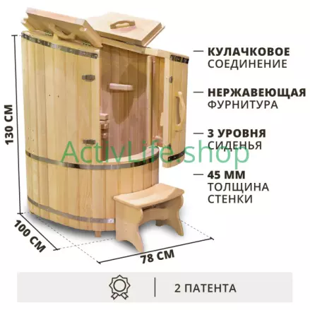 Купить Кедровая бочка овальная «Профессиональная» со скосом — Ангарск	