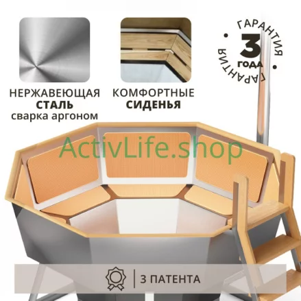 Купить Банный чан «original neo» на подставке с печью 1750 мм — Ангарск	
